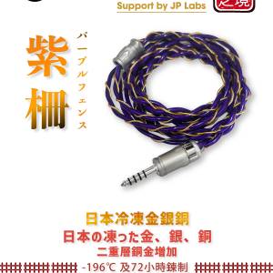 旋轉拍賣4週年紫鑽認證商店日本旗艦新作(紫柵 パープルフェンス)TOKUGAWA-JP經冷凍...