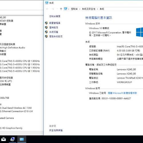 Lenovo TP X240/12.5&rdquo;LED/i5-4300U 1.9GHz/8GB DDR3/240GB SSD OR 500GB HD/85%Ne...