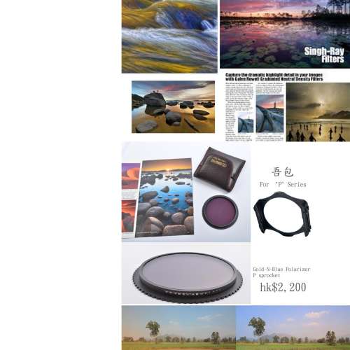 a Gold-N-Blue Polarizer P y sprocket 4tb   b  #攝影器材 #攝影  #器材  #電子產...