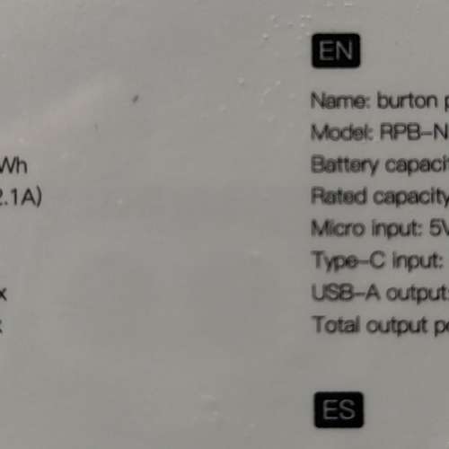 100%全新，未開封 10000mAh 充電寶