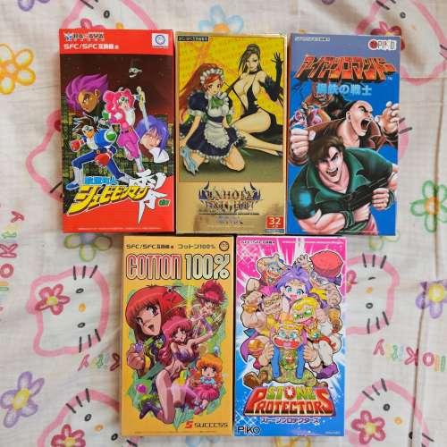 日版超級任天堂盒帶(全部冇玩過)(SFC/SFC互換機用）新舊見圖不散放完美勿買