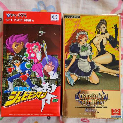 日版超級任天堂盒帶(全部冇玩過)(SFC/SFC互換機用）新舊見圖不散放完美勿買