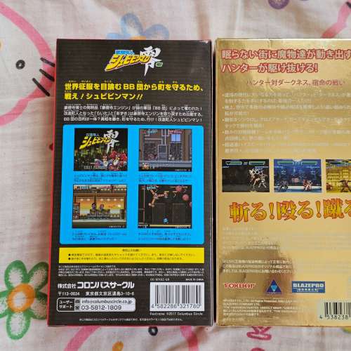日版超級任天堂盒帶(全部冇玩過)(SFC/SFC互換機用）新舊見圖不散放完美勿買