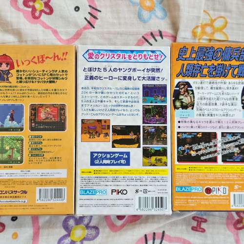 日版超級任天堂盒帶(全部冇玩過)(SFC/SFC互換機用）新舊見圖不散放完美勿買