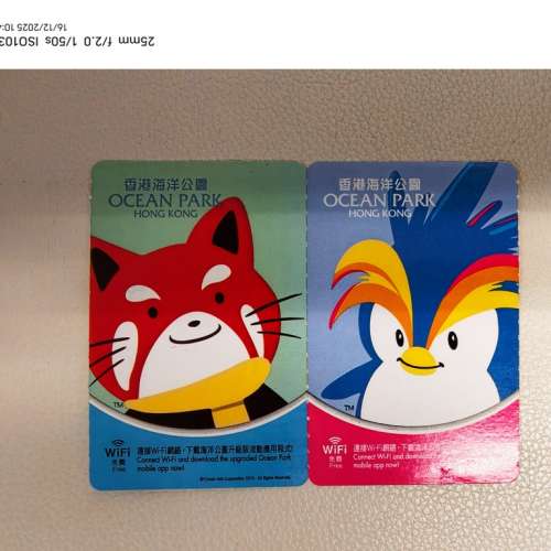 海洋公園門票一張 $345