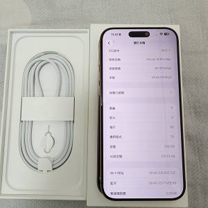 99.9%新iPhone 16 pro max 256GB