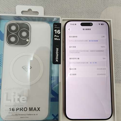 99.9%新iPhone 16 pro max 256GB
