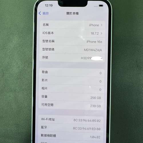 99%New iPhone 16e 256GB 白色 香港行貨 蘋果保養到2026年3月31日 電池100% 有配件 ...