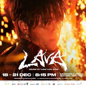 平安夜 特別場 原價靚位 雙連位 Keung To "LAVA" Live 2023  姜濤 演唱會門票