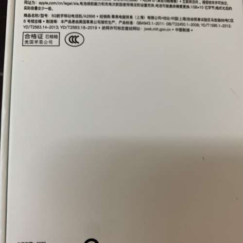 98%New Apple iPhone 14 128GB Starlight