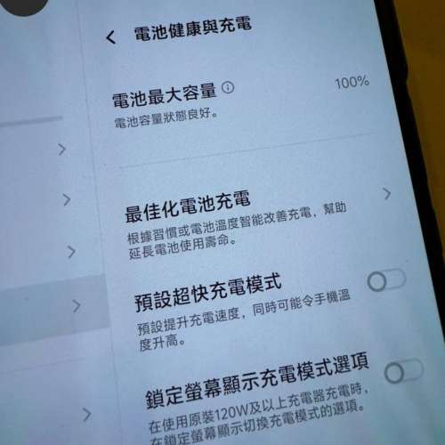 Vivo X fold 2 256gb 黑色 全套有盒 9成新