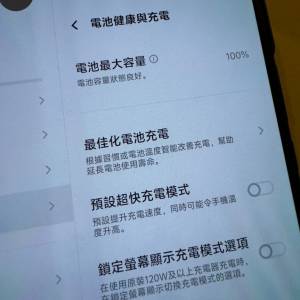 Vivo X fold 2 256gb 黑色 全套有盒 9成新