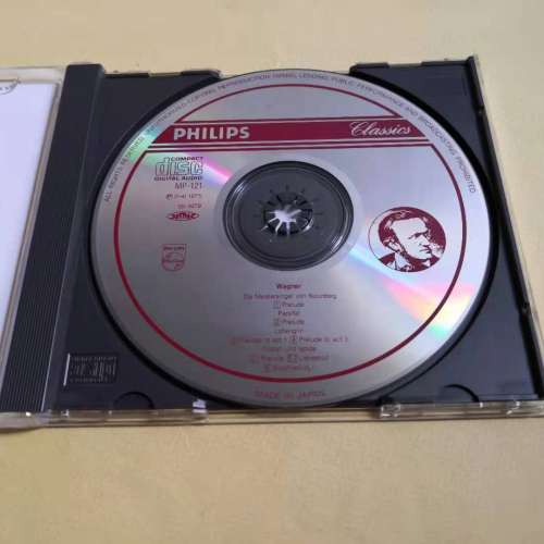 Wagner : PRELUDES made in japan