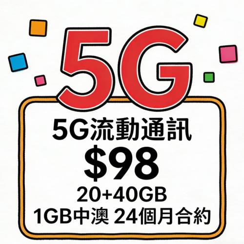 HKBN限時優惠領取