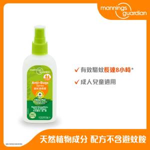 Mannings Guardian驅蚊蟲噴霧 100毫升