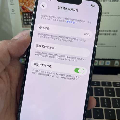 99新iPhone 13pro 256gb,港行雙卡，完美冇花，電80，冇跌過冇修過，所有原裝冇暗病...