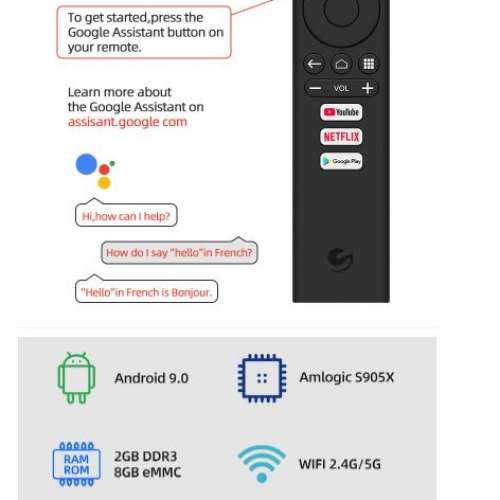 谷歌認証語音機頂盒EMATIC安卓9.0智能播放器Netflix認証 4K雙頻機頂盒