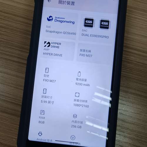 FiiO M27 數碼音樂播放器