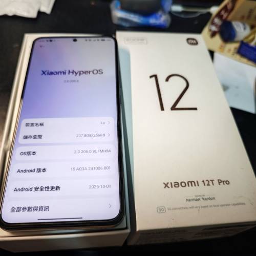 港行小米 Xiaomi 12T Pro 12+256 銀色