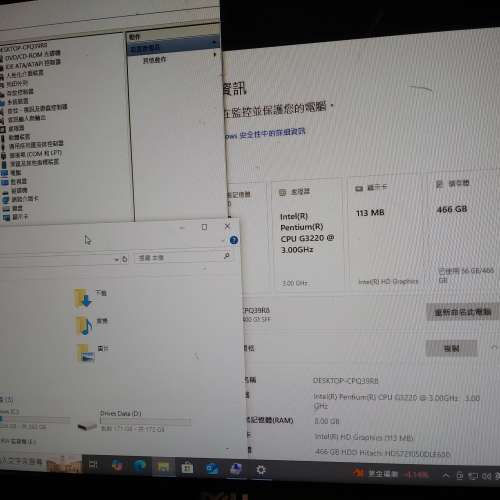 即買即用 HP ProDesk 400 G1 SFF 主機/500gb/8gb/g320/dvd/win10pro