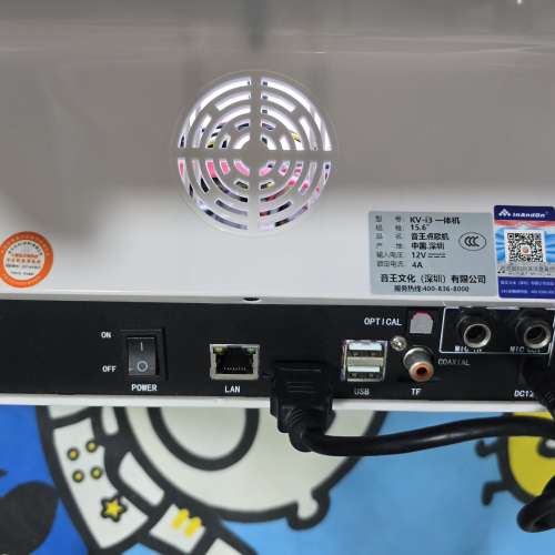 InAndon 卡拉OK點歌機