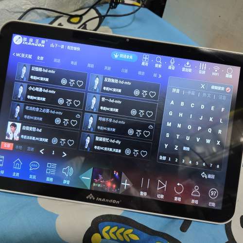 InAndon 卡拉OK點歌機