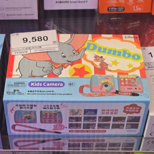 Disney Dumbo 兒童相機