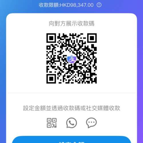 會員kgkto 售賣 intel i3 7100 cpu 付款後失蹤 俾兩分鐘時間你退款俾我 如果唔係我報...