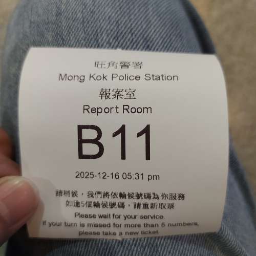 會員kgkto 售賣 intel i3 7100 cpu 付款後失蹤 俾兩分鐘時間你退款俾我 如果唔係我報...