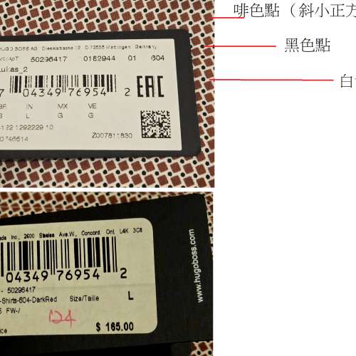 HUGO BOSS shirt 男士長袖襯衫, 名牌卹衫一件 全新 (New): NOT Polo shirt, Tommy ...