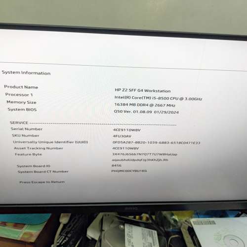 HP Z2 SFF G4 workstation （i5 8500）