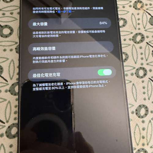 iPhone 14 plus 港行128GB