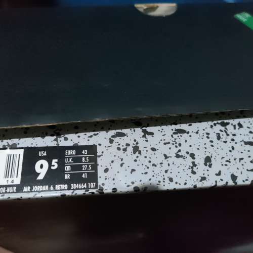 Nike Jordan 6 Basketball Shoes 籃球鞋 (珍藏 限量 米高佐敦 喬丹 波鞋 抽獎 Snea...