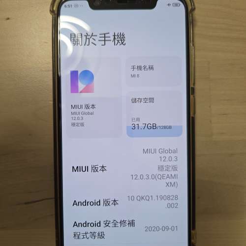小米8 Xiaomi 8 新淨香港行貨