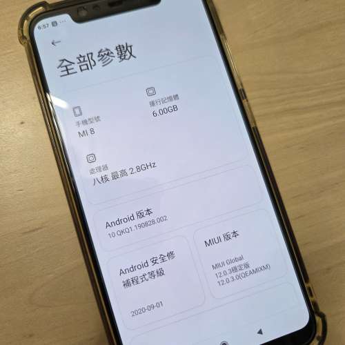 小米8 Xiaomi 8 新淨香港行貨