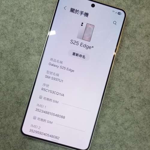Samsung S25 Edge (256GB),國際版, 98%新.