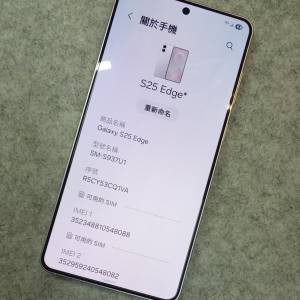 Samsung S25 Edge (256GB),國際版, 98%新.