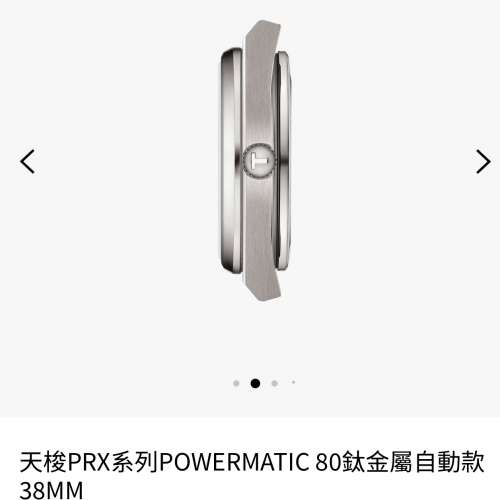TISSOT PRX 38mm 全鈦銀灰色