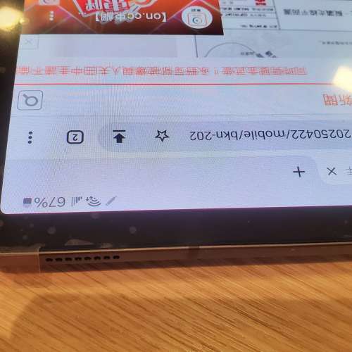 Samsung Tab S8 X700 Wifi version 8+128GB  90% condition