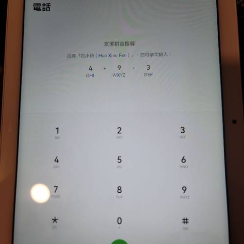 Huawei Pad 5 平板電腦 4G+Wifi 64GB 10寸芒 平玩+看片+電話+上網