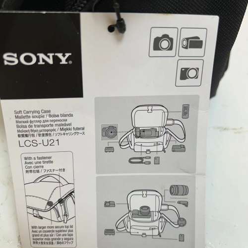 全新SONY Handycam 專用外影袋 - LCS-U21