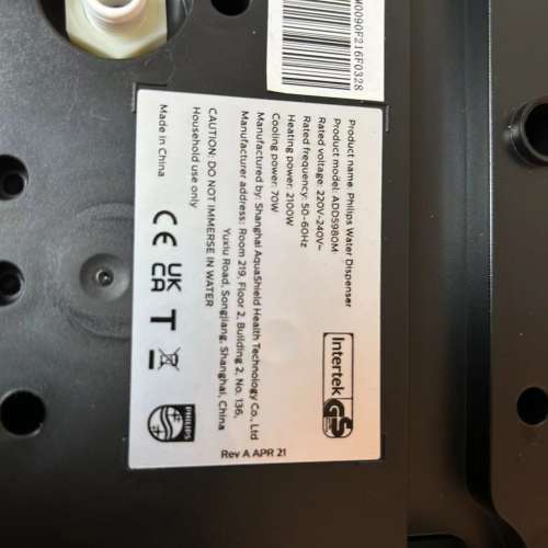 有冇師父識整飛利浦ADD5980M/90