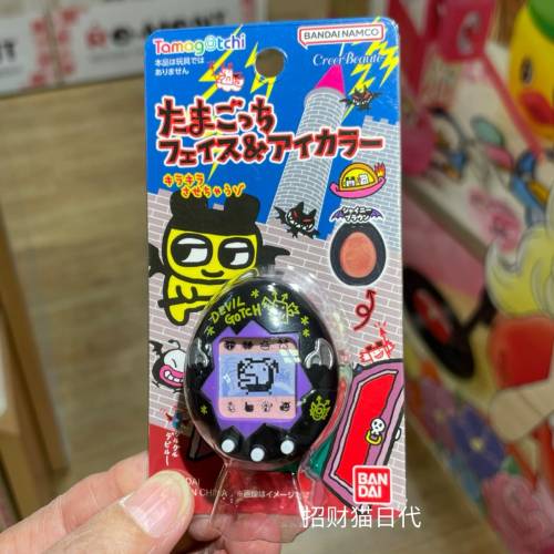 BANDAI NAMCO Creer Beaute Tomagotchi 他媽哥池