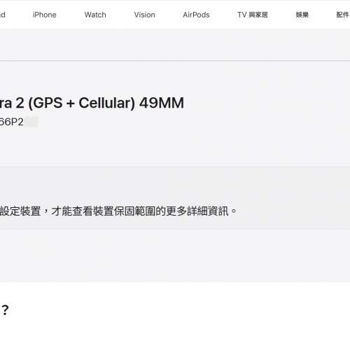 Apple Watch Ultra 2 原鈦色配藍色海洋錶帶