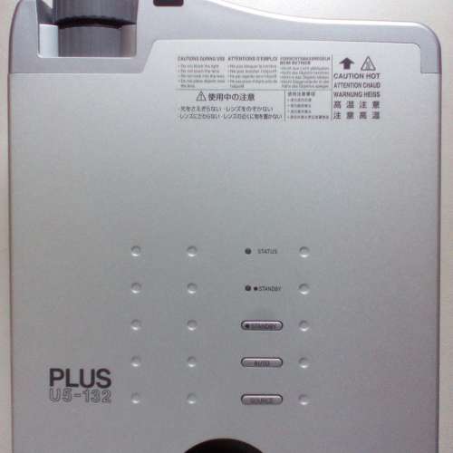 普樂士PLUS U5-132 Projector (數位投影機)