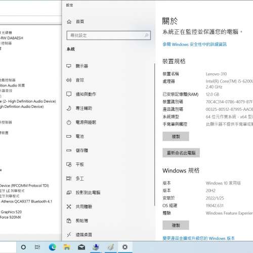 Lenovo ideapad 310/15.6&rdquo;LED/i5-6200U 2.40GHz/8GB DDR4/240GB SATA SSD / 85%Ne...