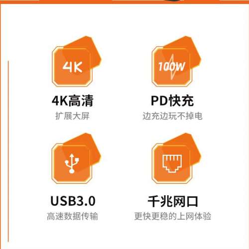 全新千兆拓展塢 type-c擴展塢集線器usb hub