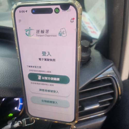 iPhone 14 Pro Max 512