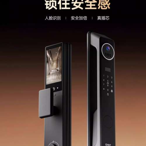 【專業安裝師傅】正泰智能門鎖密碼鎖指紋鎖電子鎖家用防盜門智能鎖貓眼人臉全自動