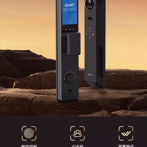 【專業安裝師傅】正泰智能門鎖密碼鎖指紋鎖電子鎖家用防盜門智能鎖貓眼人臉全自動